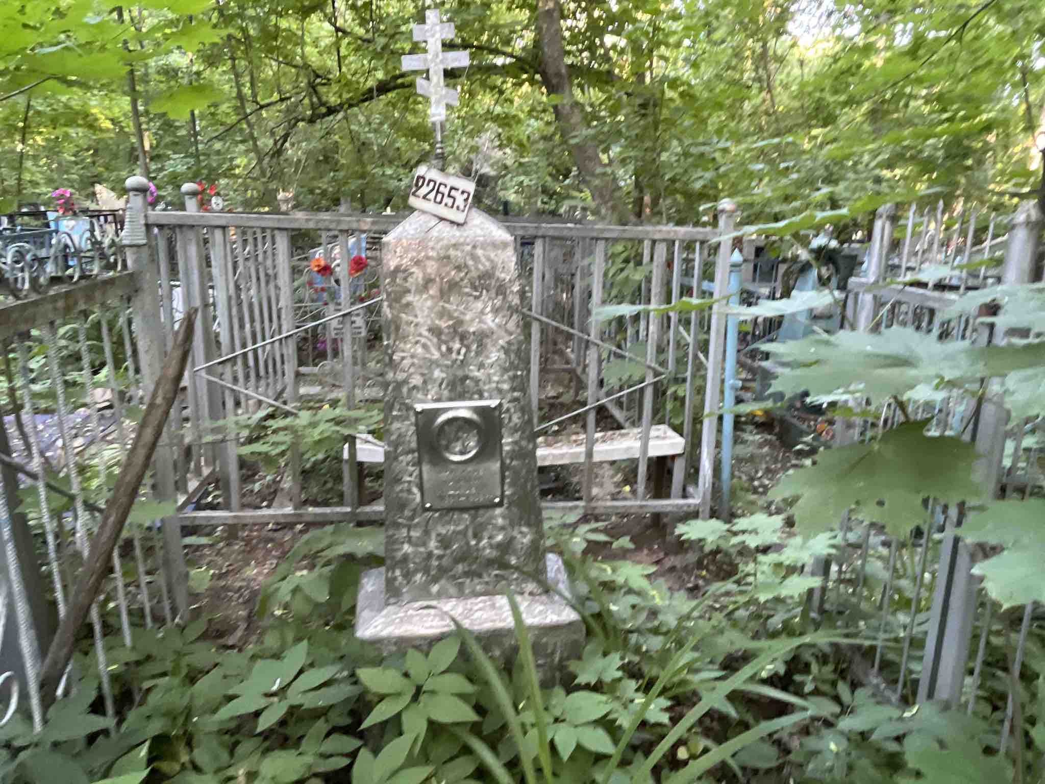 Завгородняя Роза Сергеевна