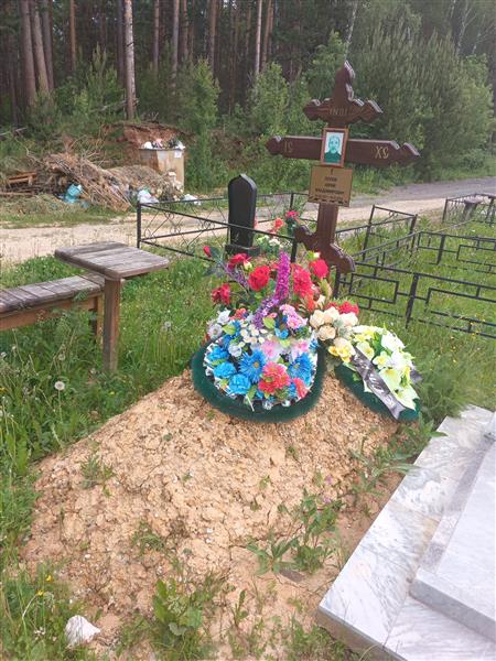 Попов Юрий Владимирович
