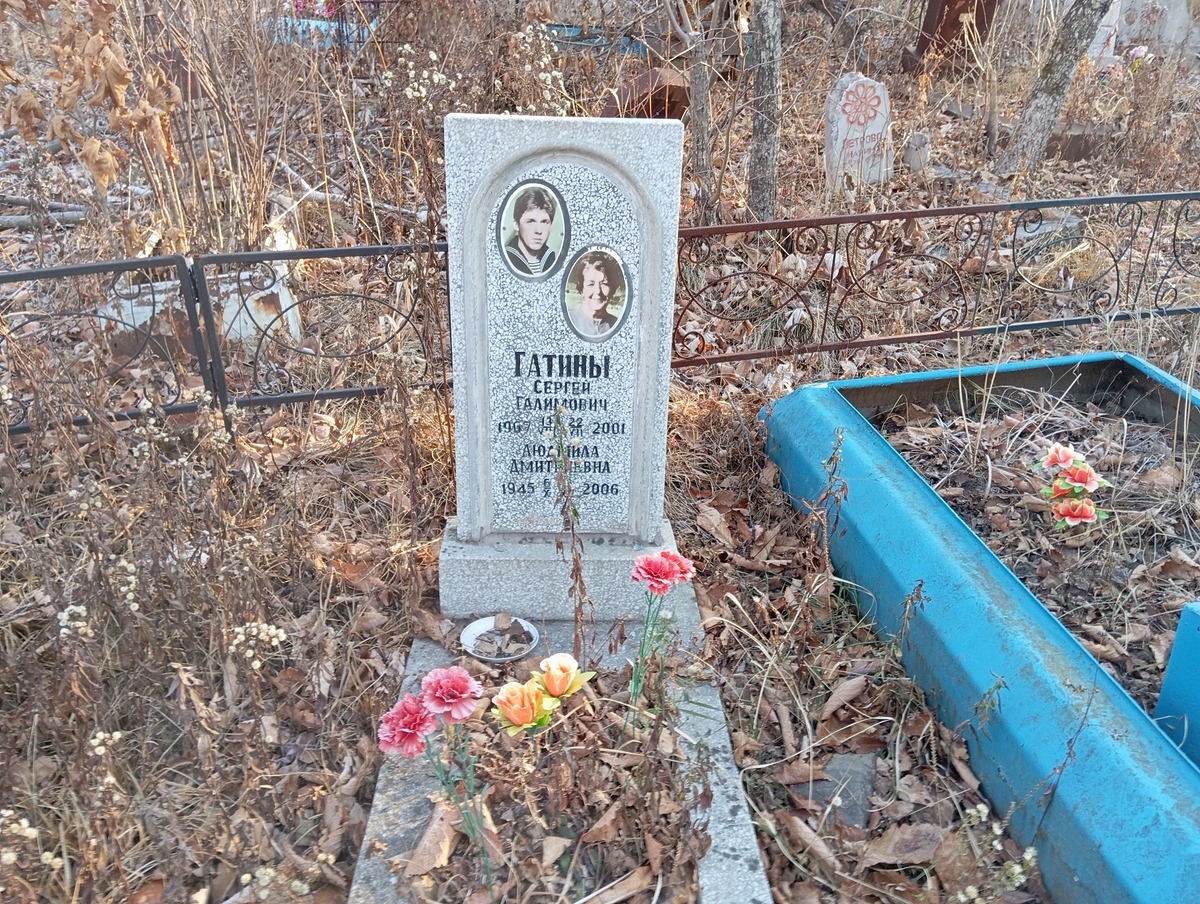 Гатин Сергей Галимович