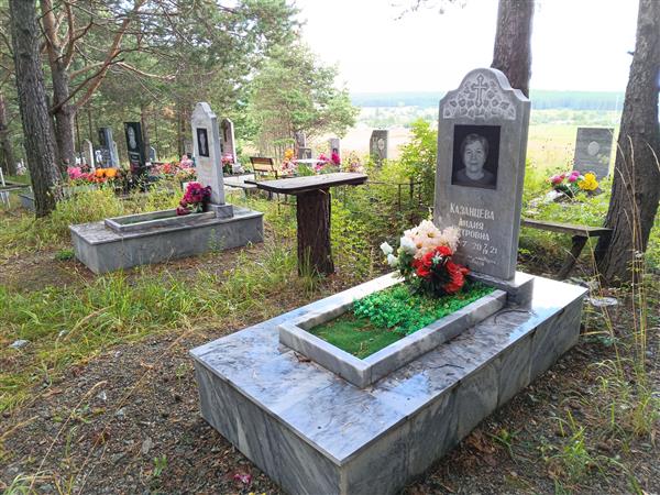 Казанцева Лидия Петровна