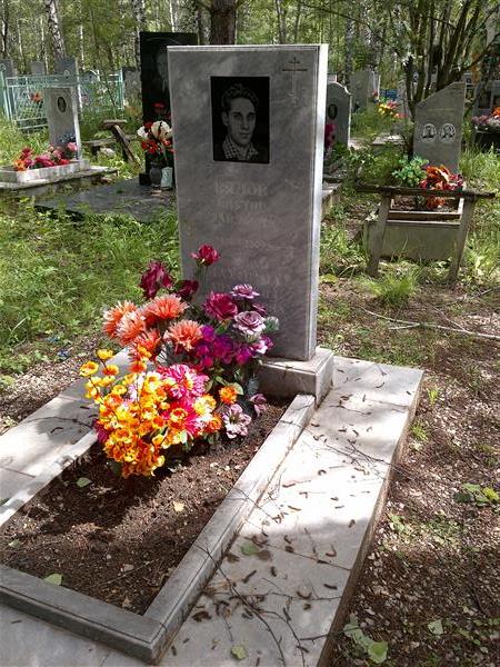 Вялов Виктор Павлович