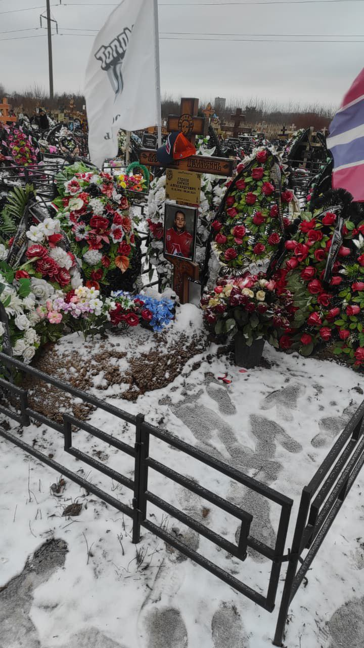 Гудков