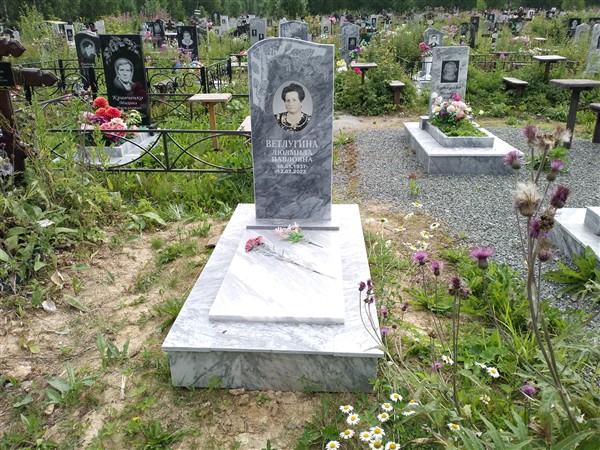 Ветлугина Людмила Павловна