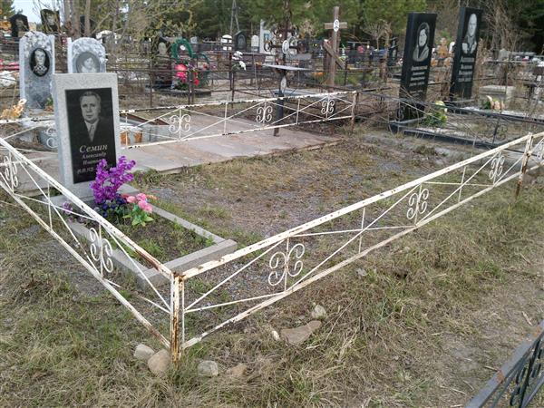 Семин Александр Иванович