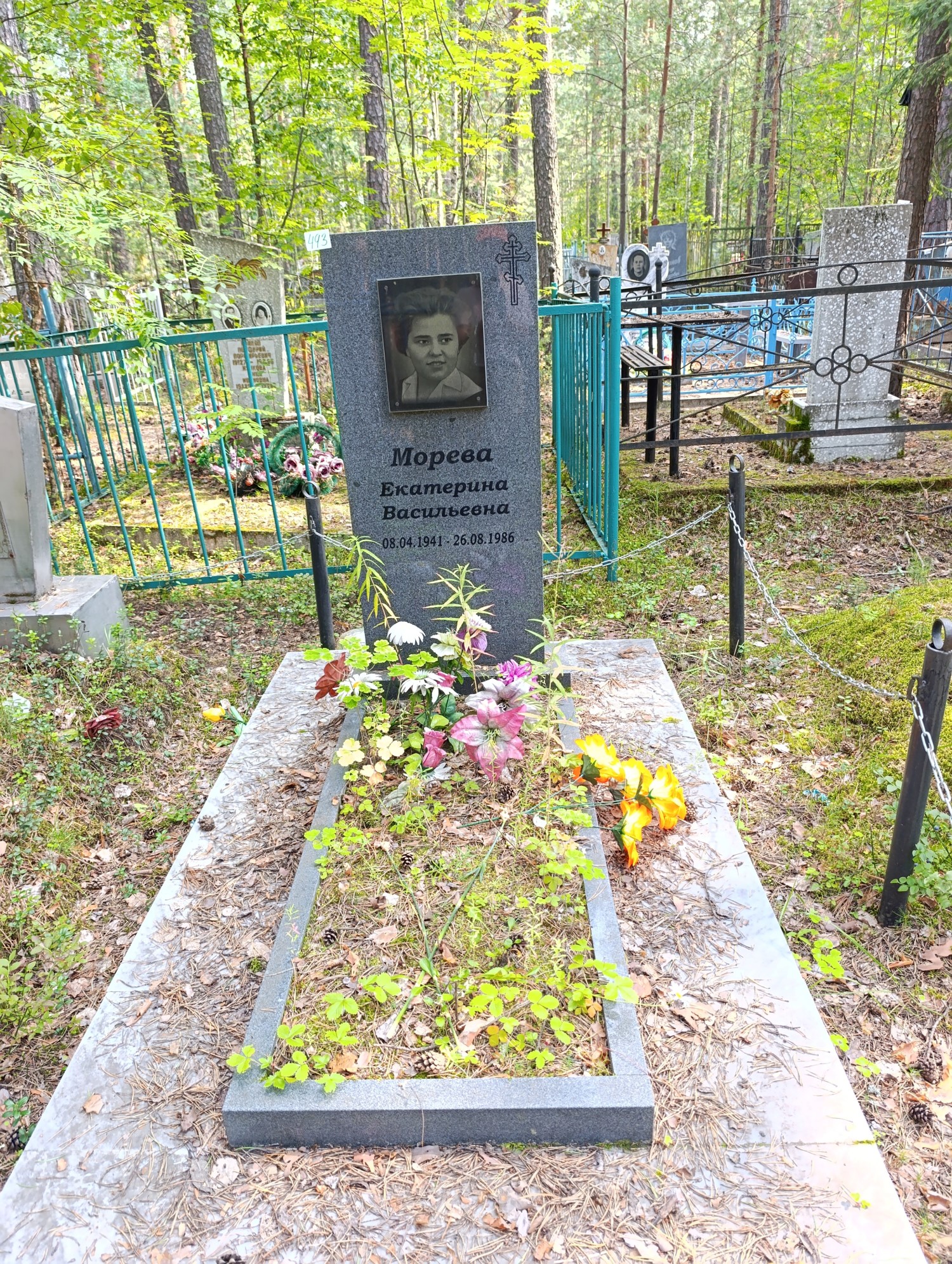 Морева Екатерина Васильевна