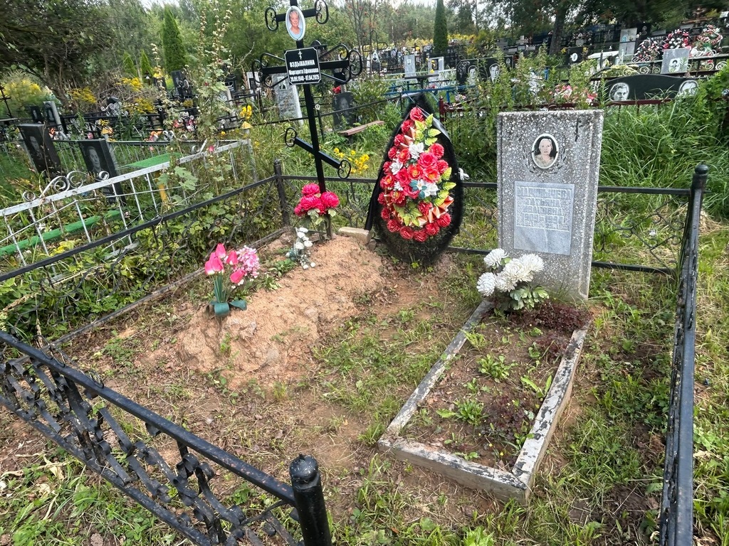Маринычева Татьяна Ивановна
