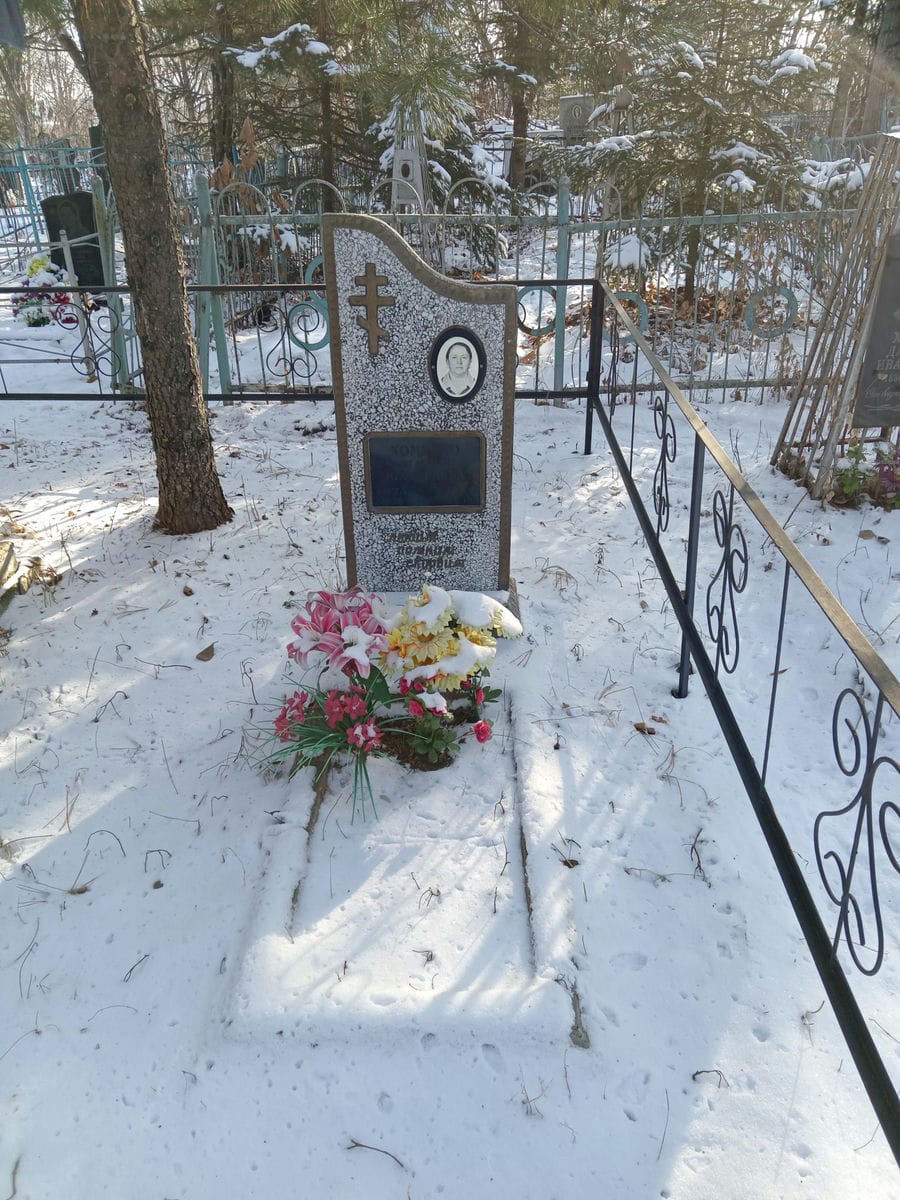 Хоменко Мария Нестеровна