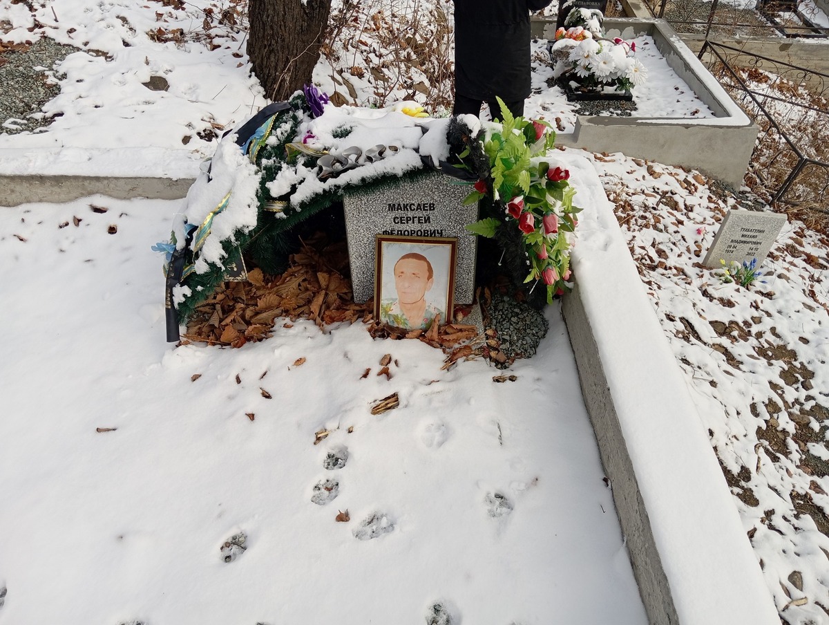 Максаев Сергей Федорович