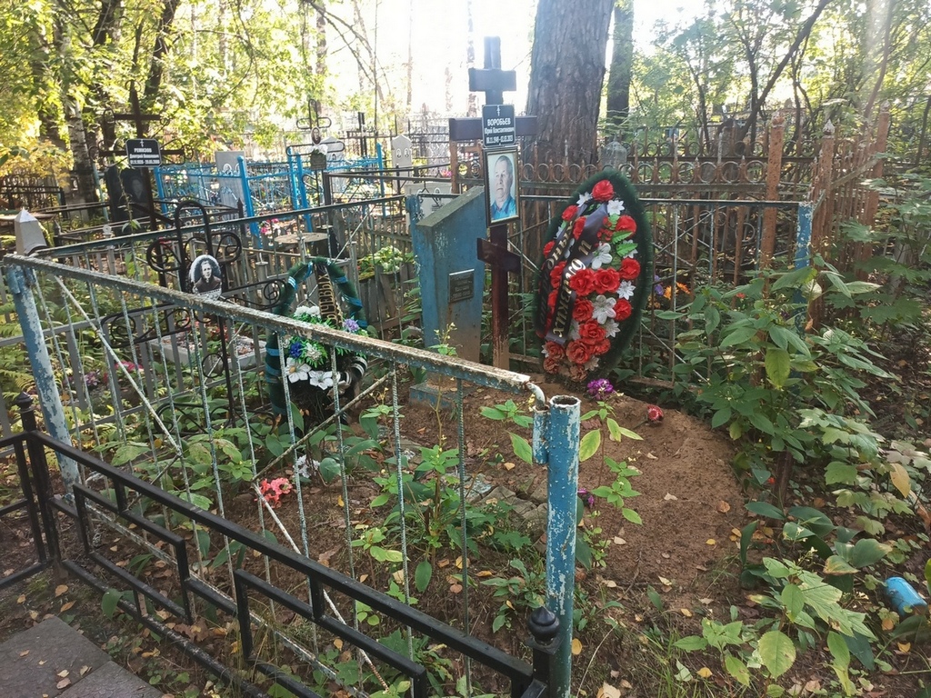 Воробьева Нина Ивановна