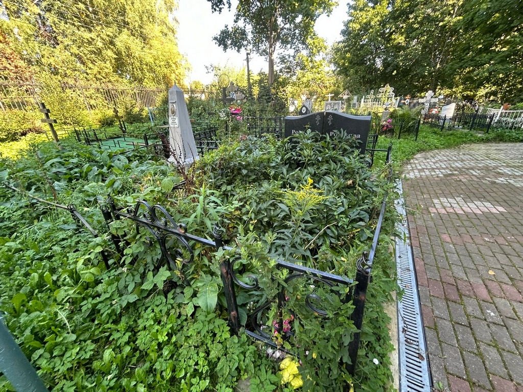 Рожкова Галина Васильевна
