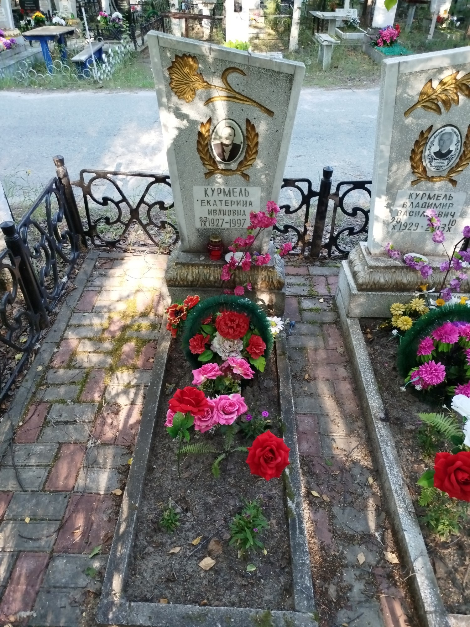 Курмель Екатерина Ивановна