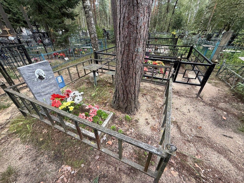Карельская Екатерина Фроловна
