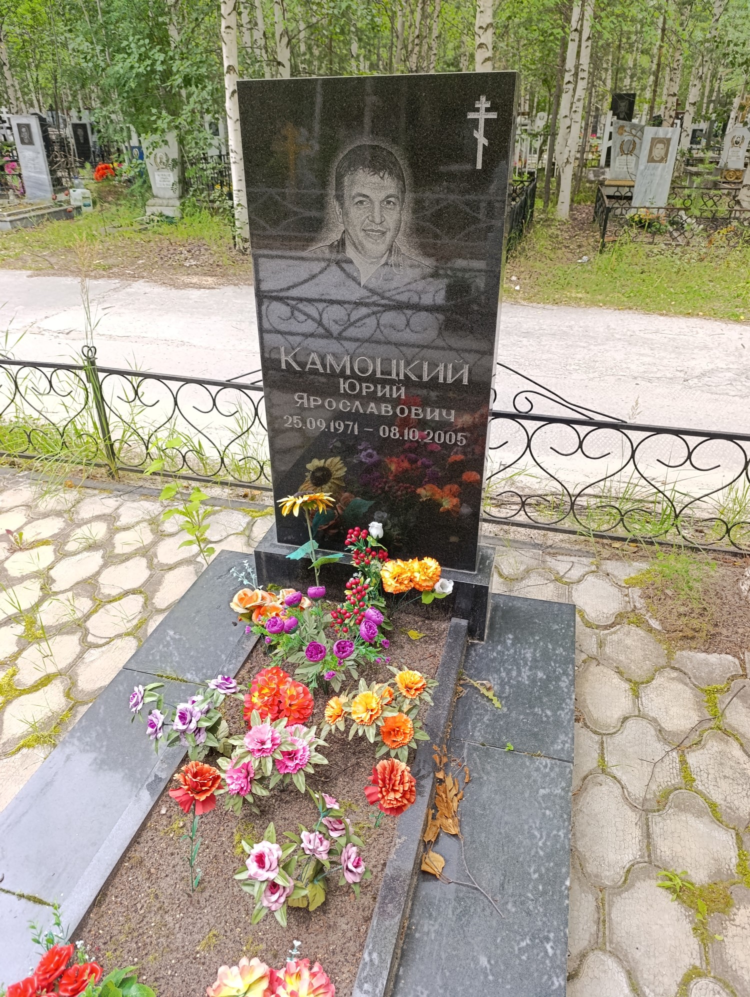 Камоцкий Юрий Ярославович