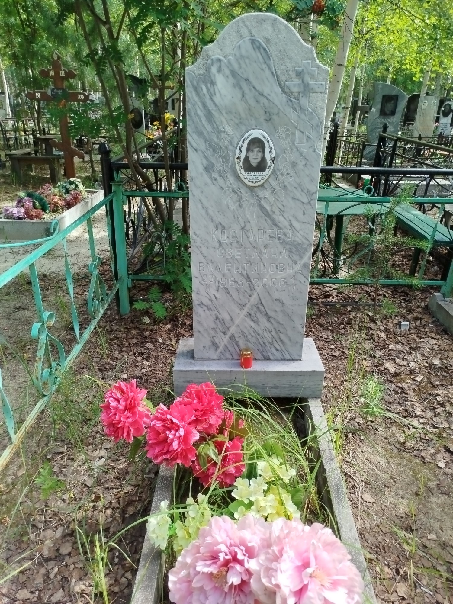 Костарева Светлана Валентиновна