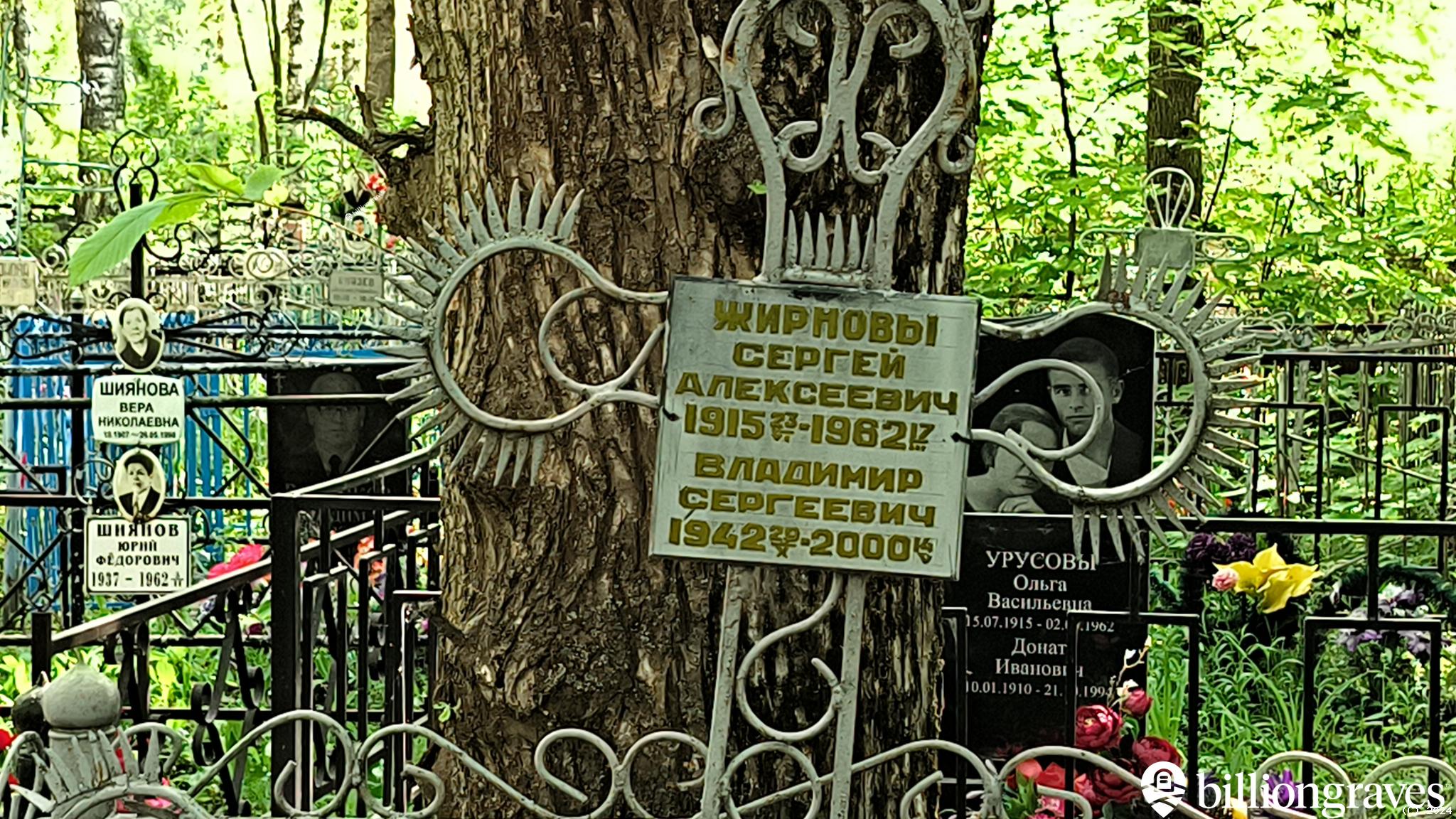 Батарова Клавдея Алексеевна