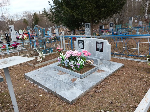 Холкина Апполинария Созоновна