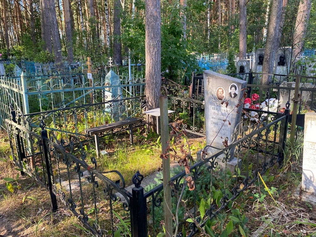 Дерлукова Клавдия Андреевна