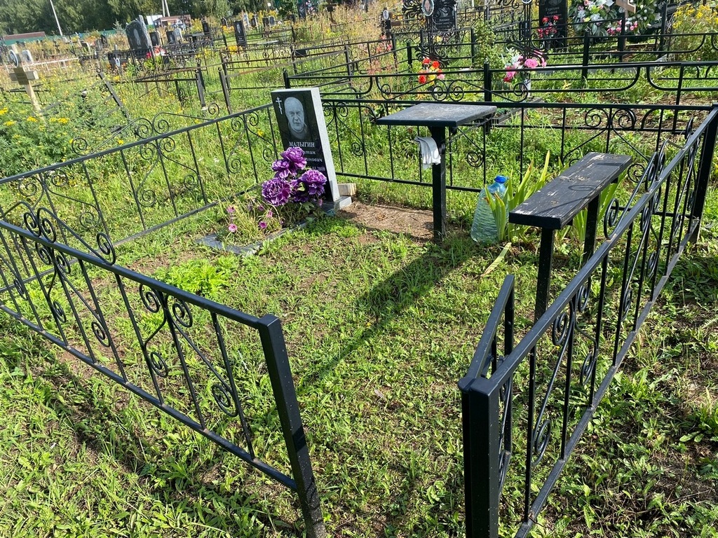 Малыгин Валентин Валентинович