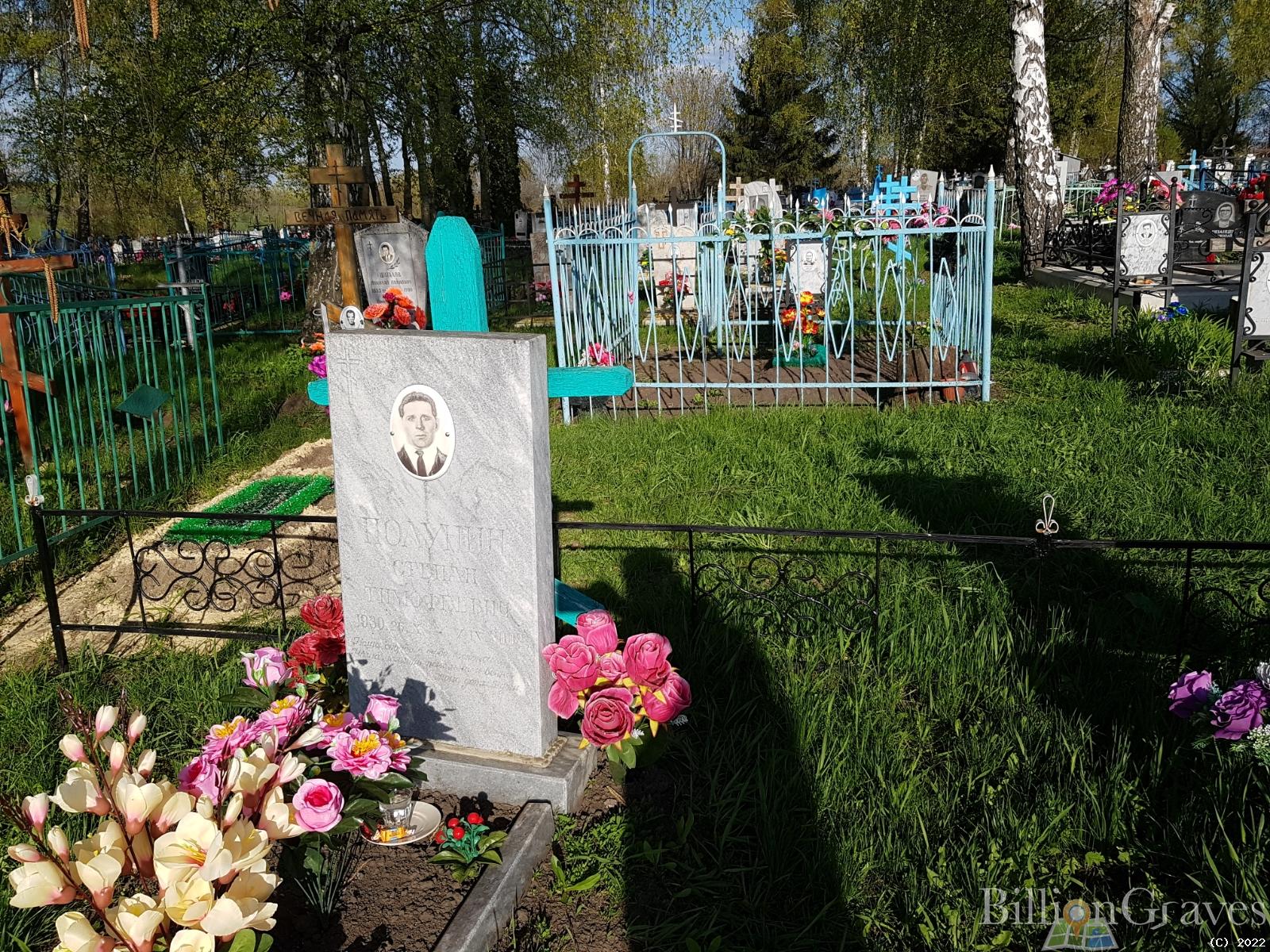 Полунин Степан Тимофеевич