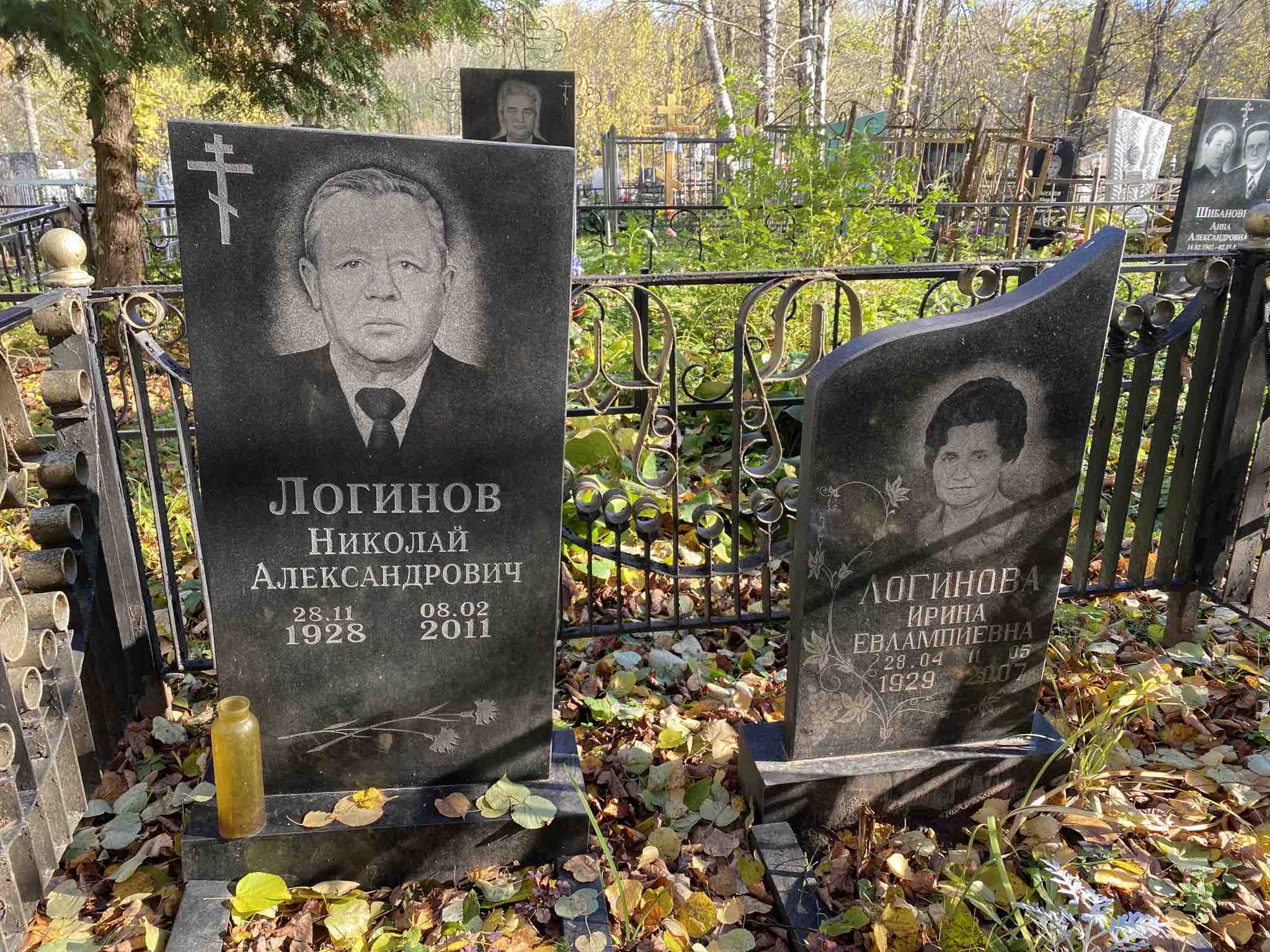 Логинова Ирина Евлампиевна