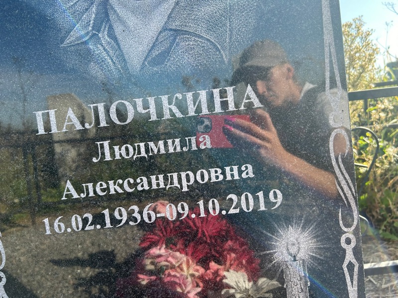 Палочкина