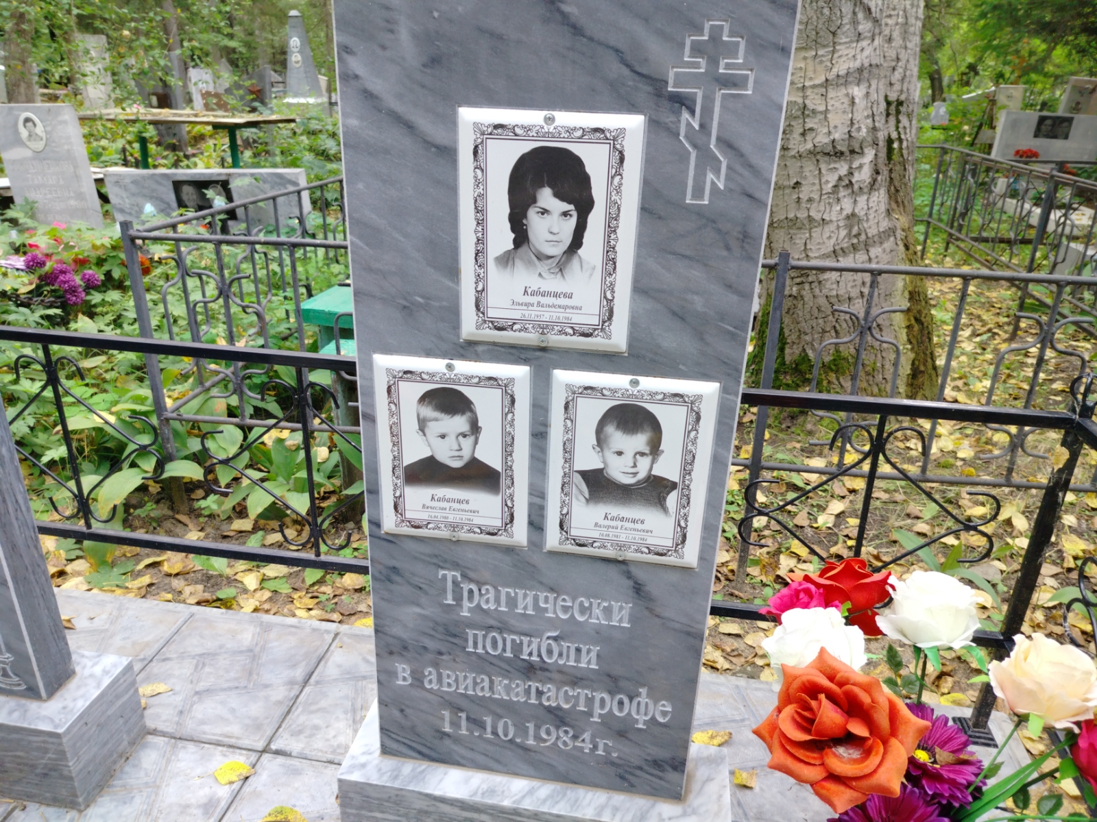 Кабанцев Валерий Евгеньевич