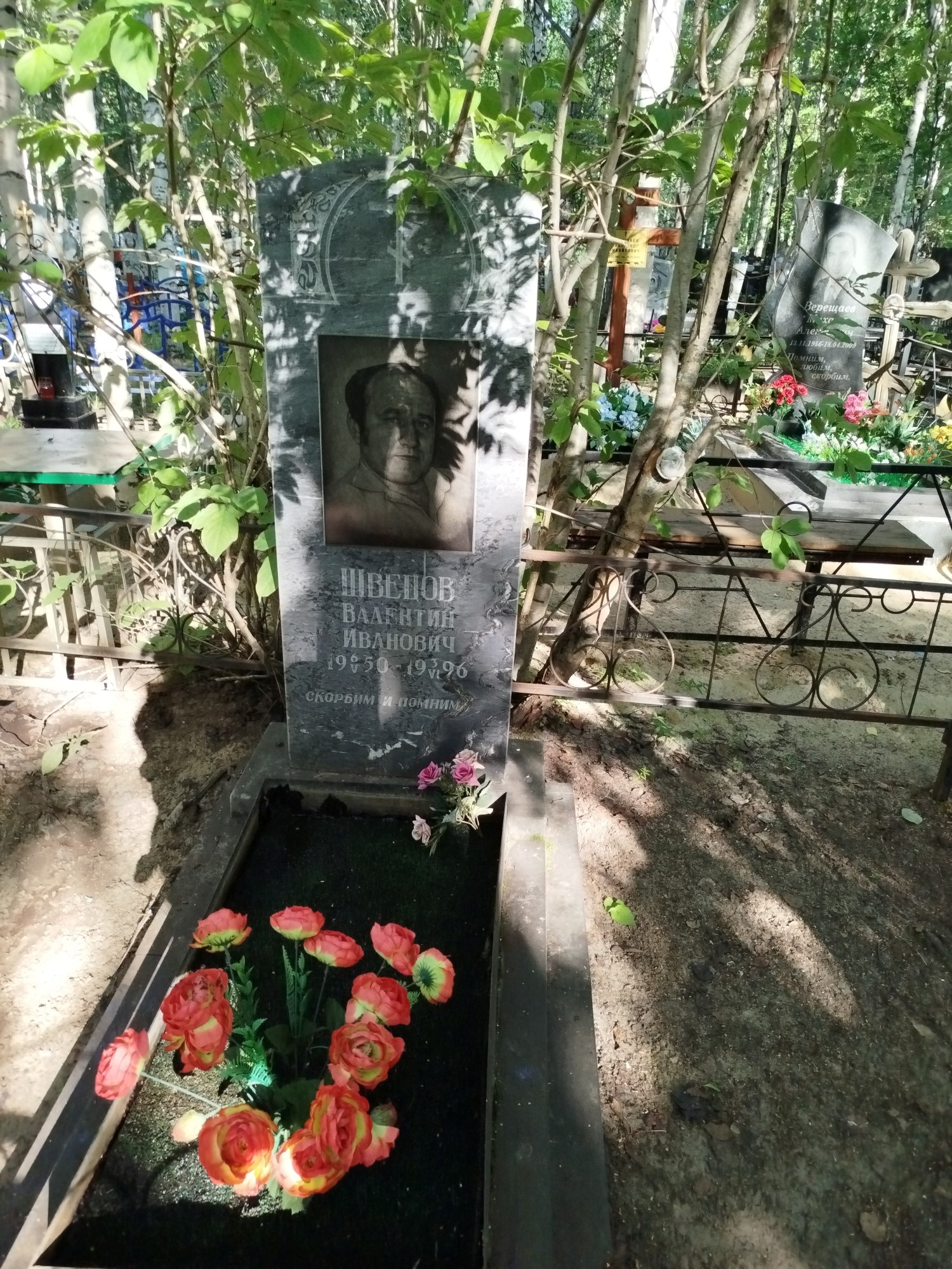 Швецов Валентин Иванович