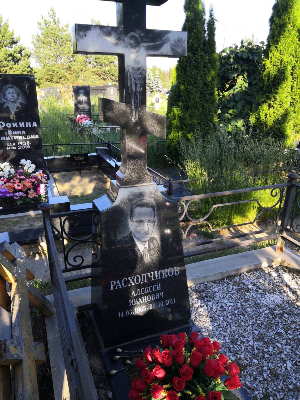 Расходчиков Алексей Иванович
