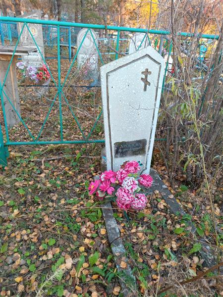 Хромова Маргарита Валерьяновна