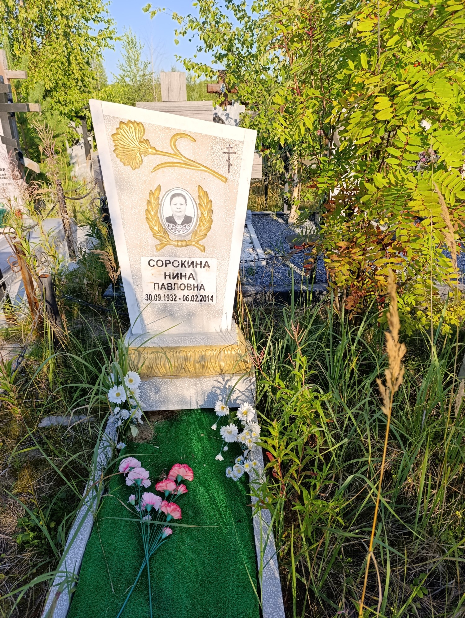 Сорокина Нина Павловна