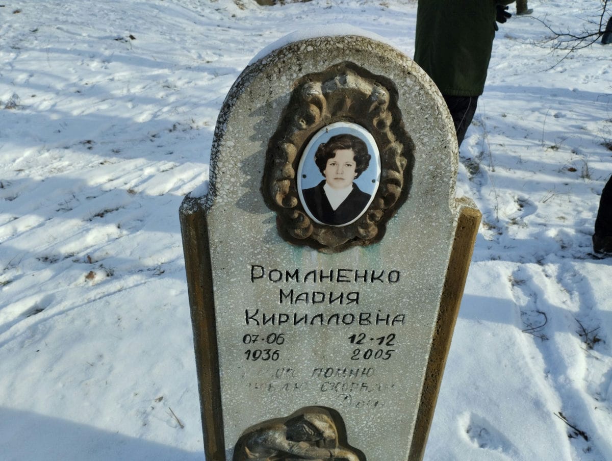 Романенко Мария Кирилловна