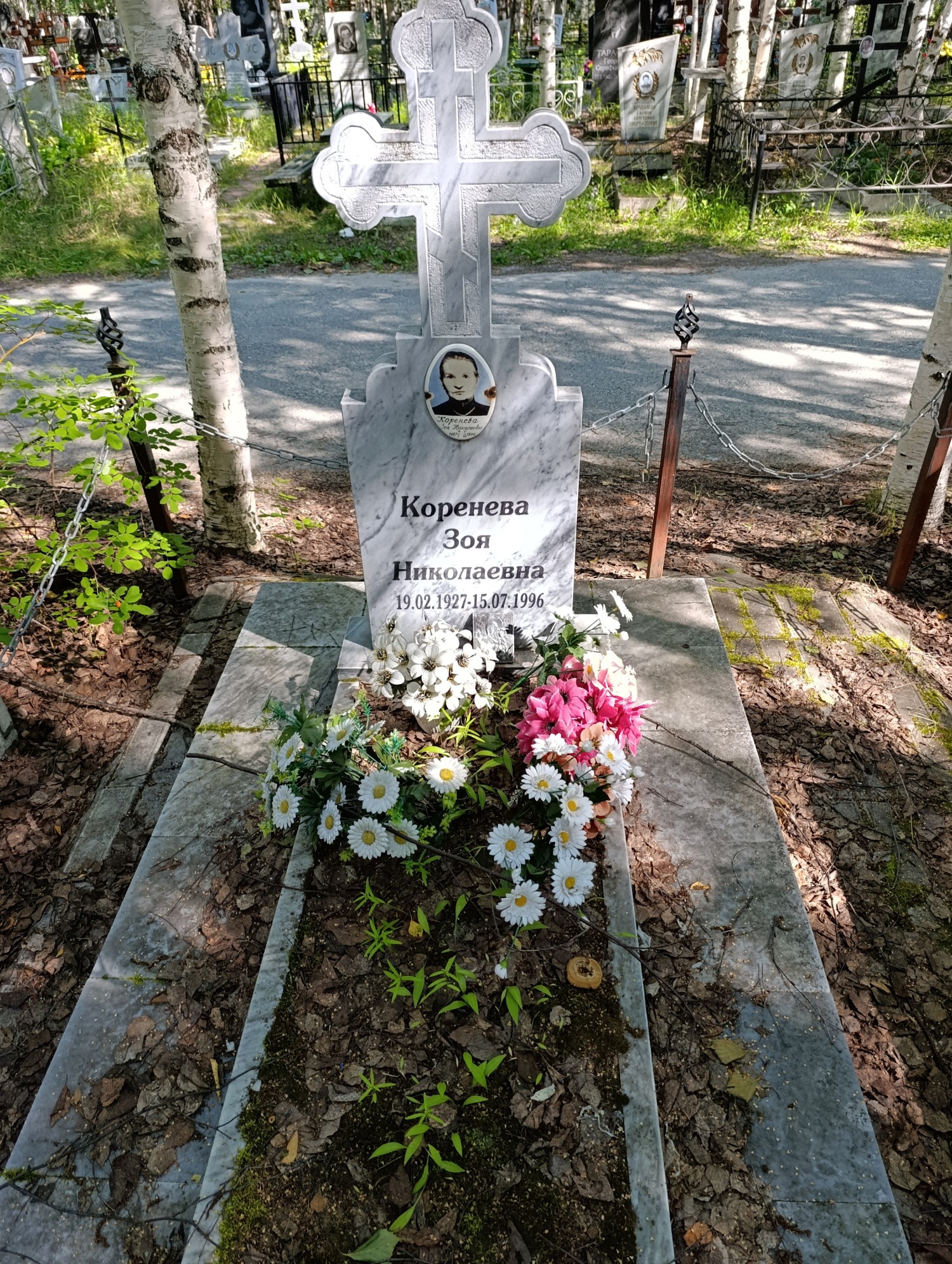 Коренева Зоя Николаевна