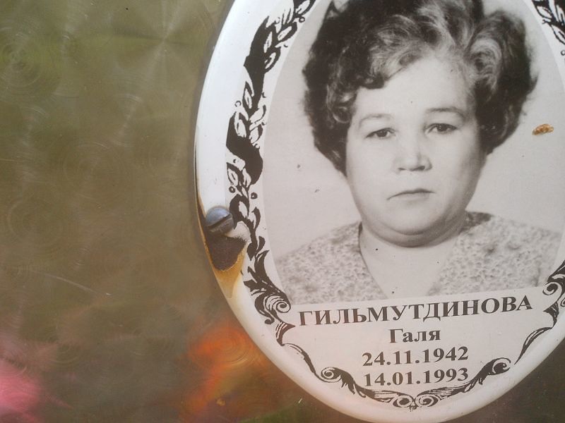 Галя Гильмутдинова