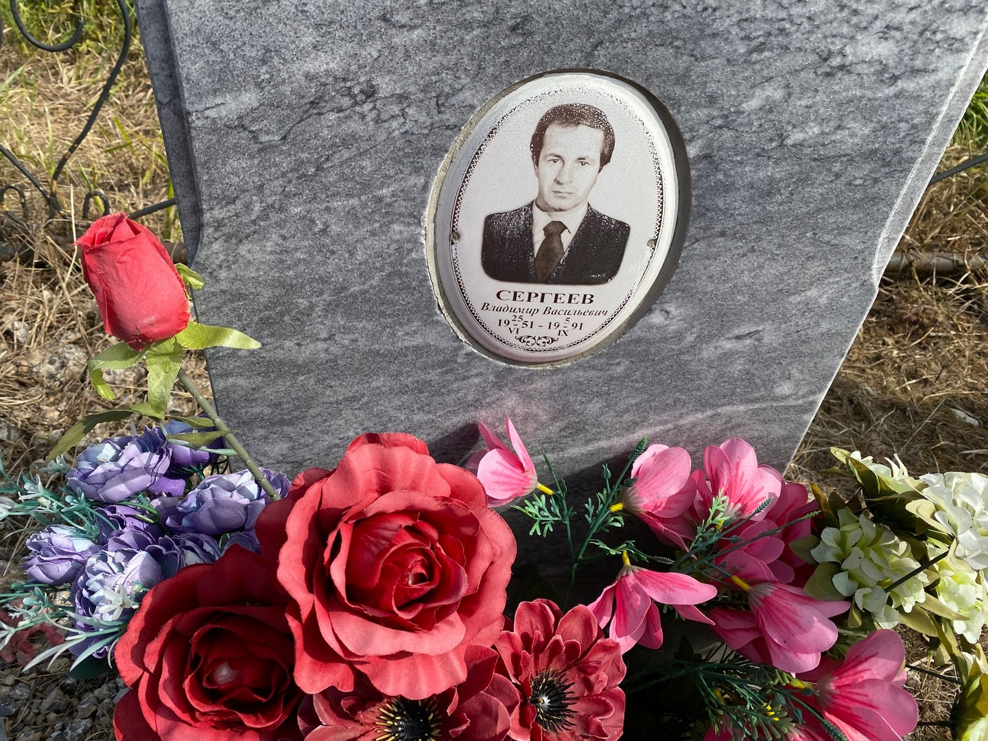 Сергеев