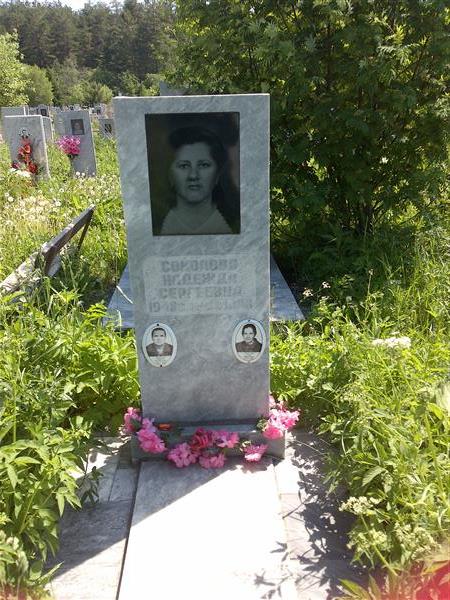 Денисова Анна Ивановна