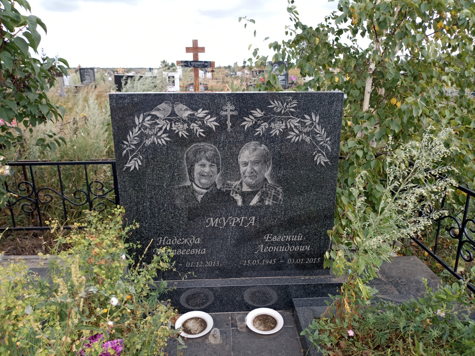 Мурга Евгений Леонидович