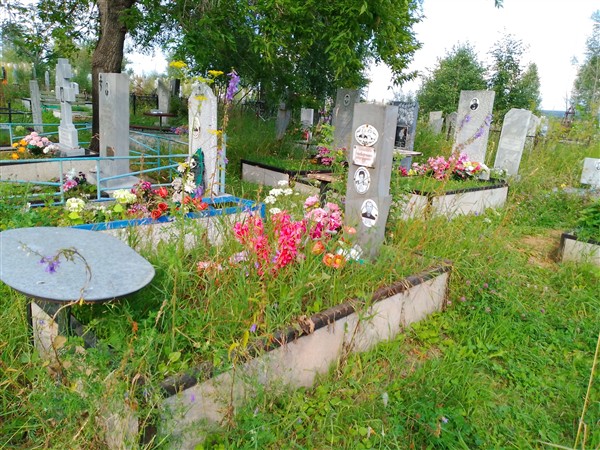 Якшина Валентина Григорьевна