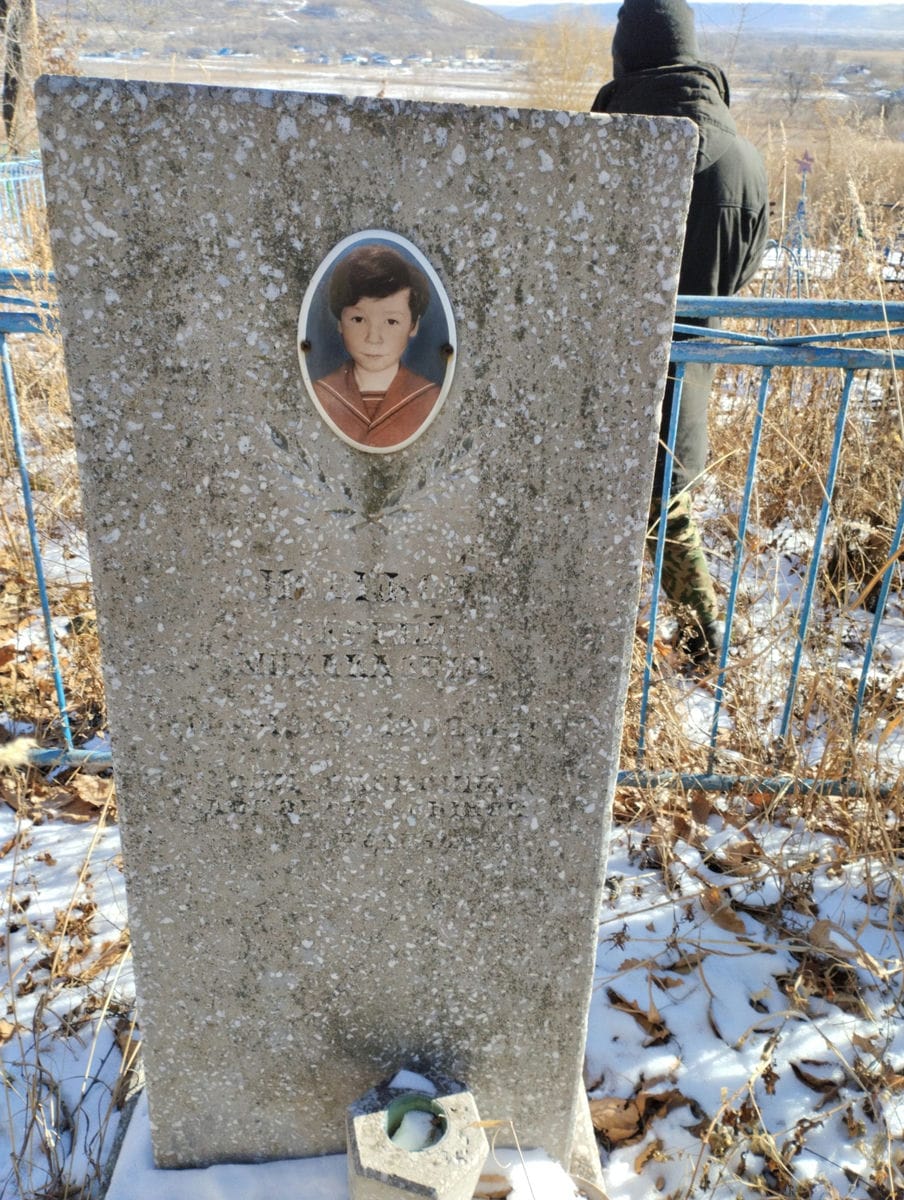 Новиков Сергей Михайлович