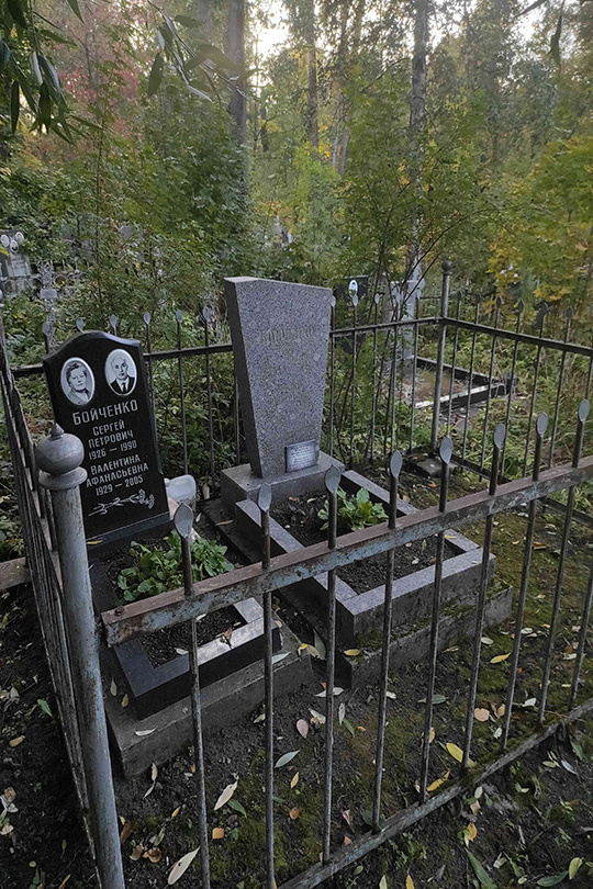 Белова Марина Геннадьевна