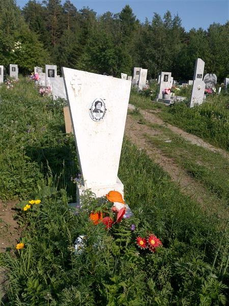 Нагибина Татьяна Ивановна