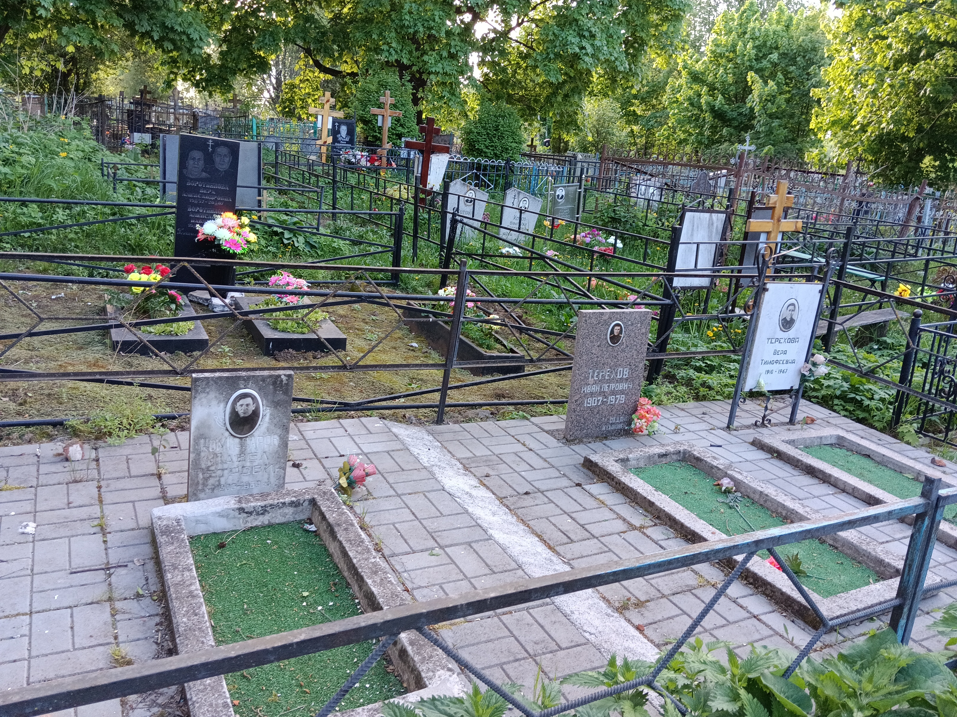 Комиссаров Павел Петрович
