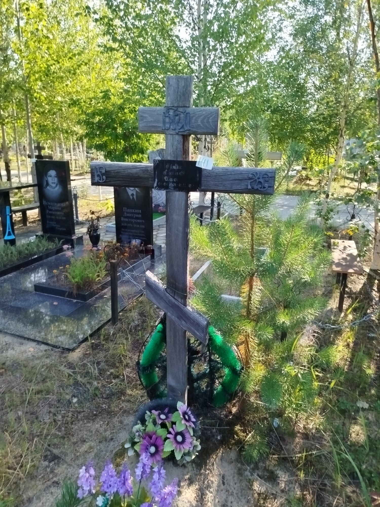 Прядин Александр Ильич