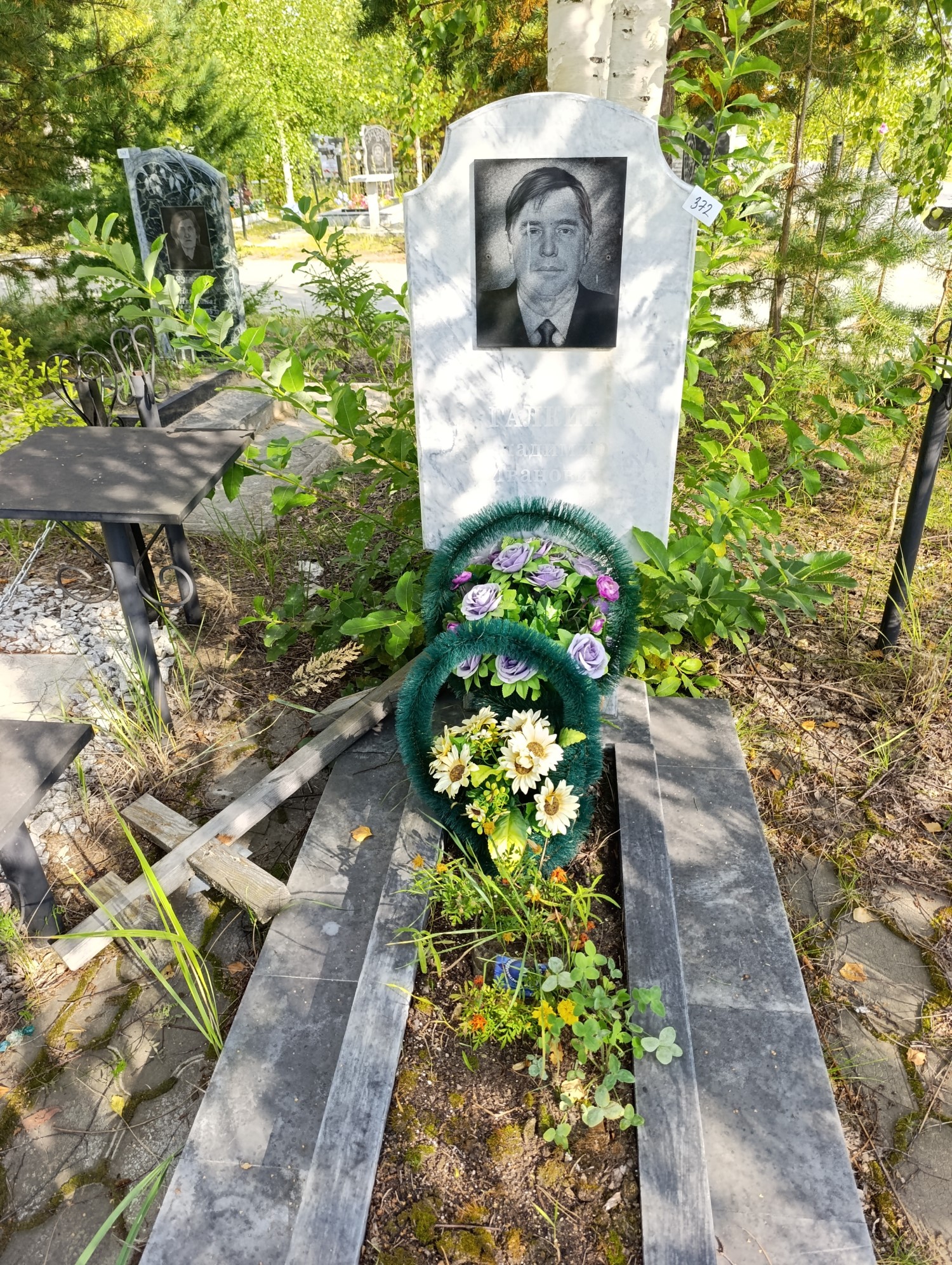 Галкин Владимир Иванович