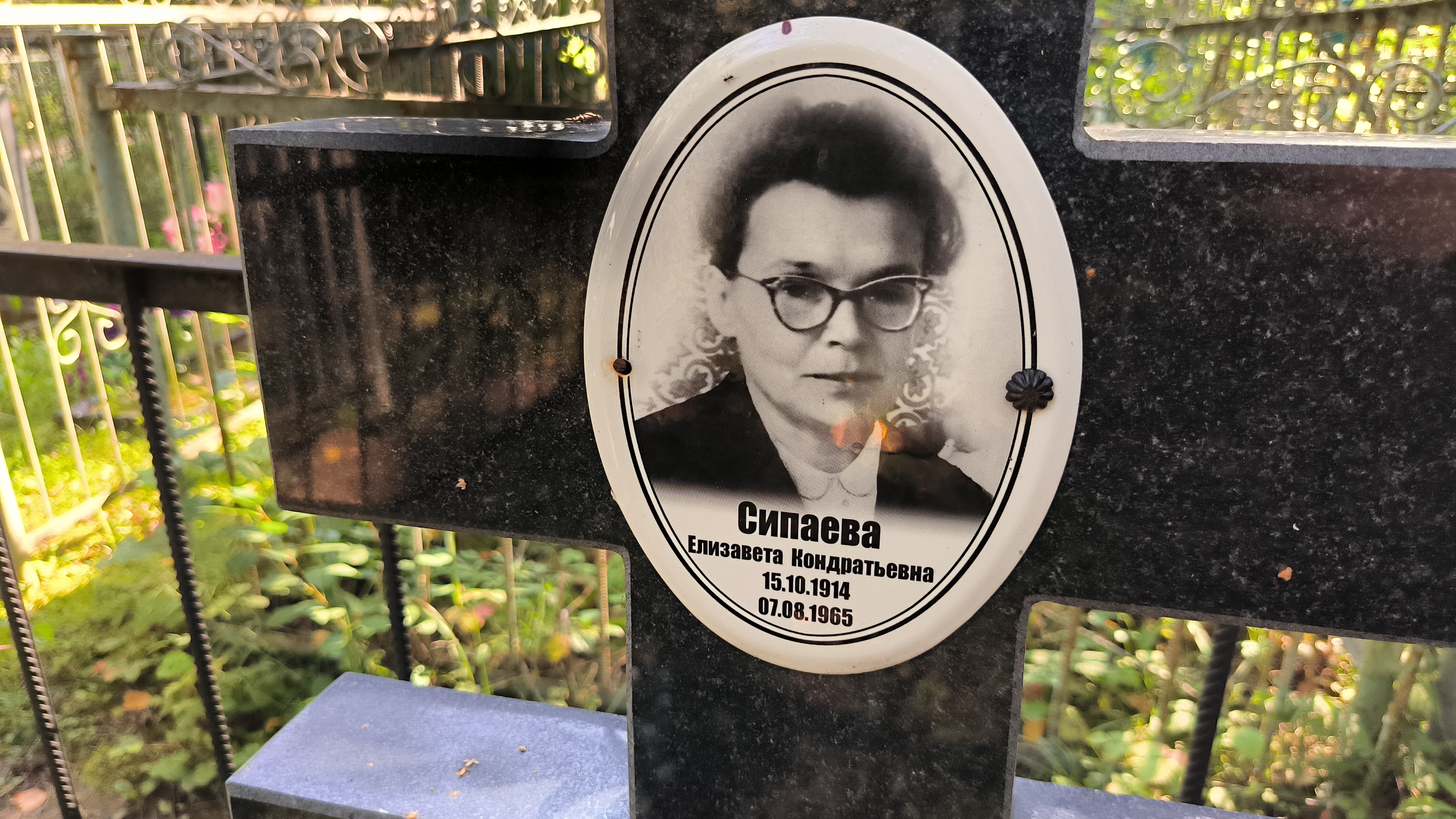 Сипаев Алексей Григорьевич