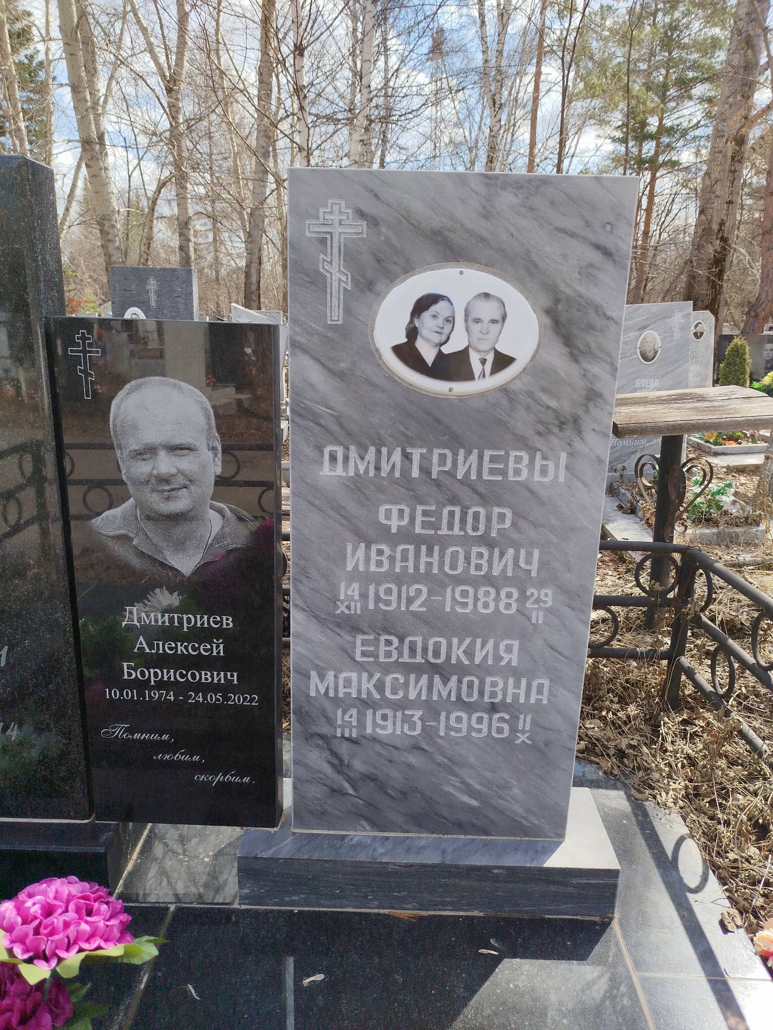 Дмитриев Федор Иванович