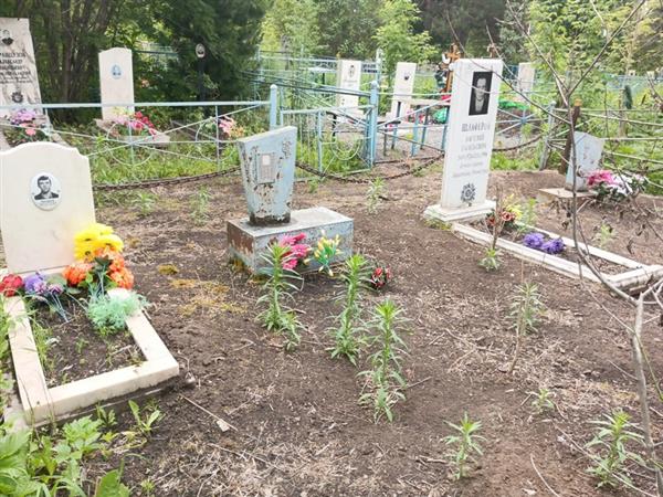 Шлаферова Вера Ивановна