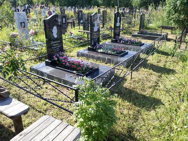 Пешкова Галина Борисовна
