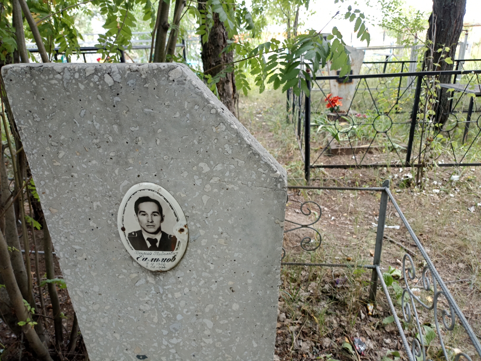 Чаликов Вамий Кабелевич