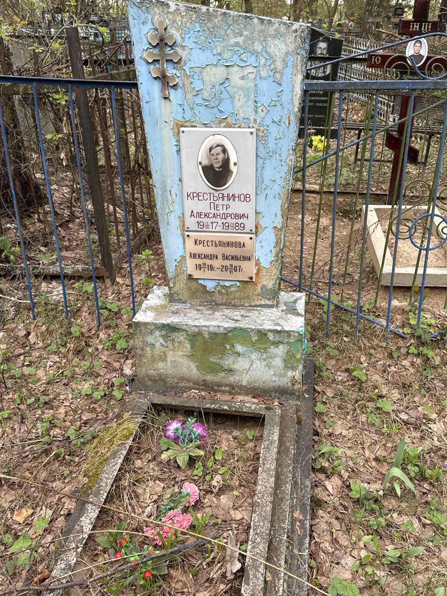 Крестьянинов Петр Александрович