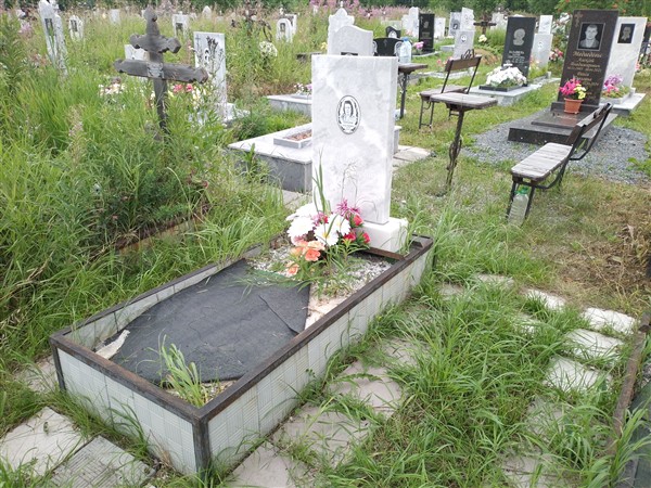 Плотникова Анна Павловна